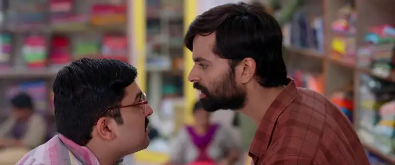 Fakt Mahilao Maate Screenshot 2