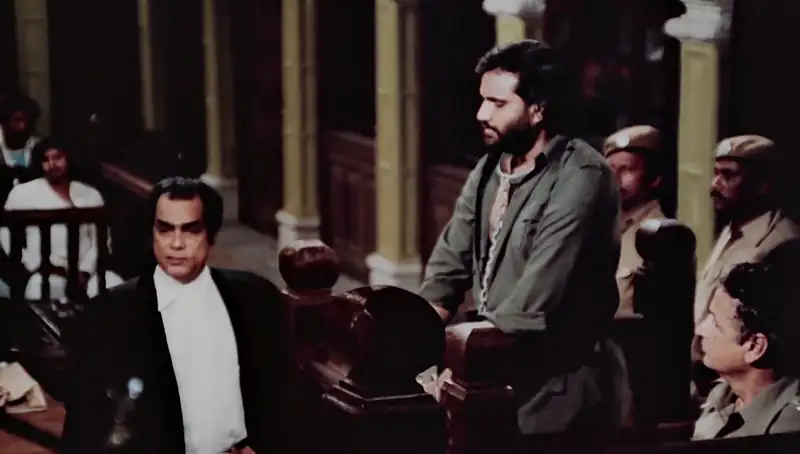 Awaaz Screenshot 1