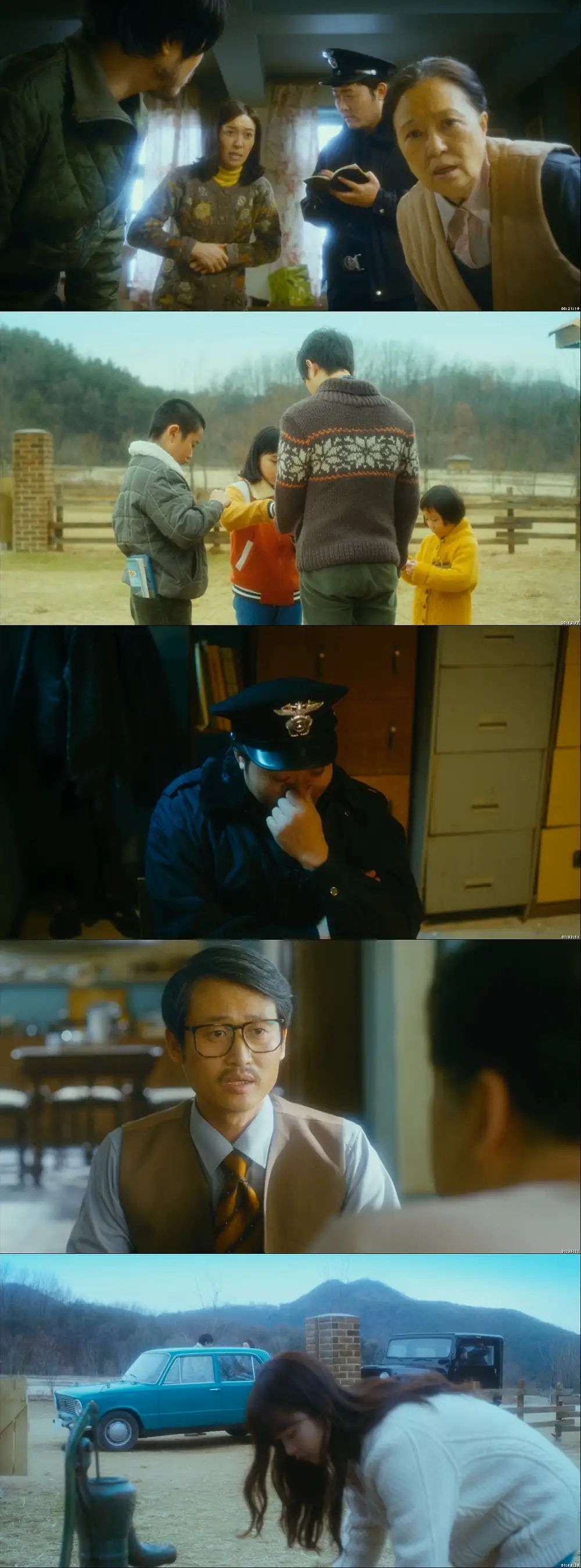 A Werewolf Boy Screenshot 1 A Werewolf Boy Screenshot 1