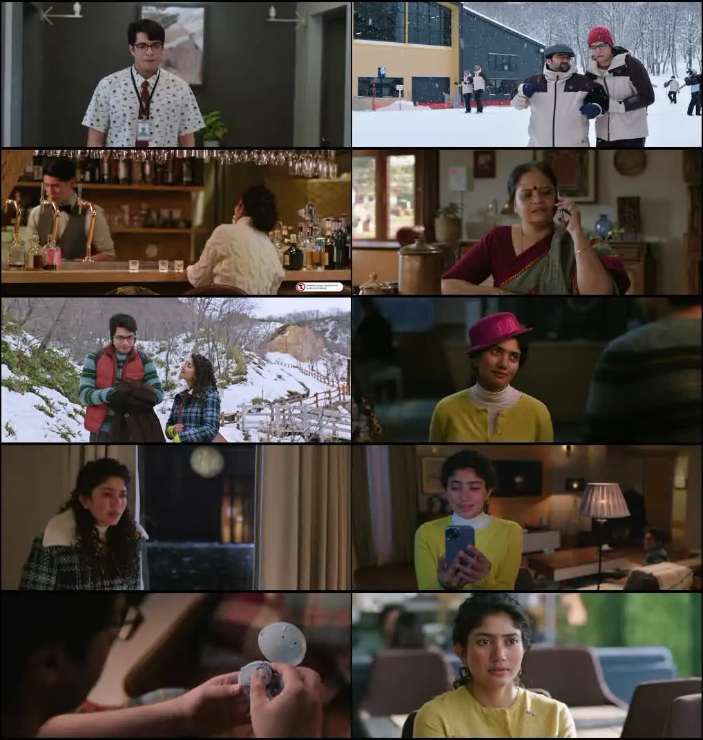 Ek Din Screenshot 1