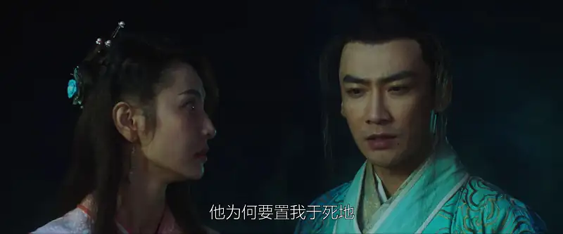 Prince of Lanling: Blood Weeping Blade Screenshot 5