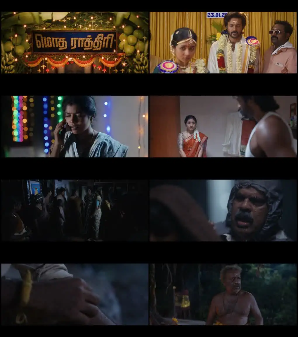Modha Rathiri Screenshot 1 Modha Rathiri Screenshot 1