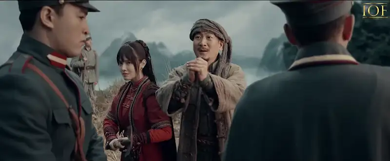 Shennong Savage Screenshot 4