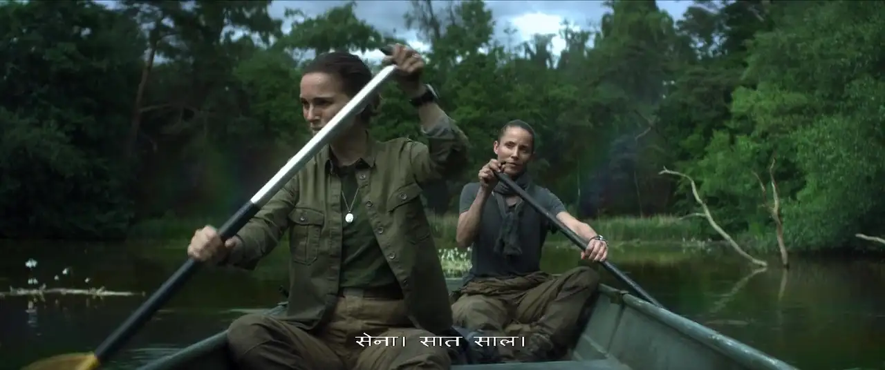 Annihilation Screenshot 4