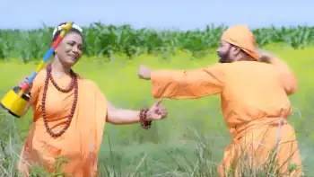 Firey Dekha Screenshot 1