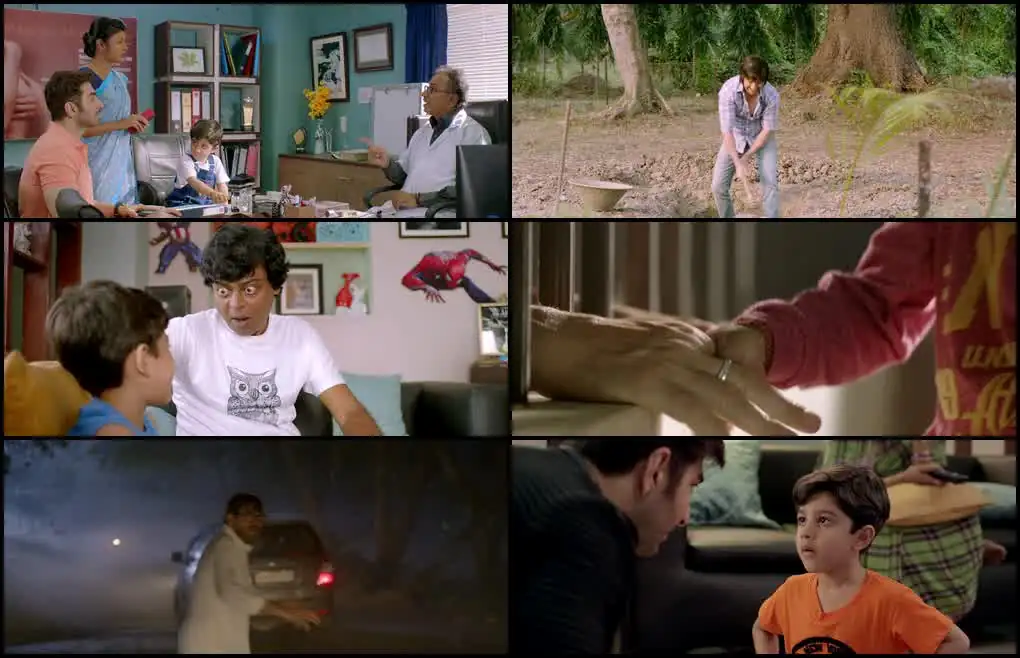 Baccha Shoshur Screenshot 1