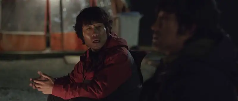 Love Fiction Screenshot 2 Love Fiction Screenshot 2