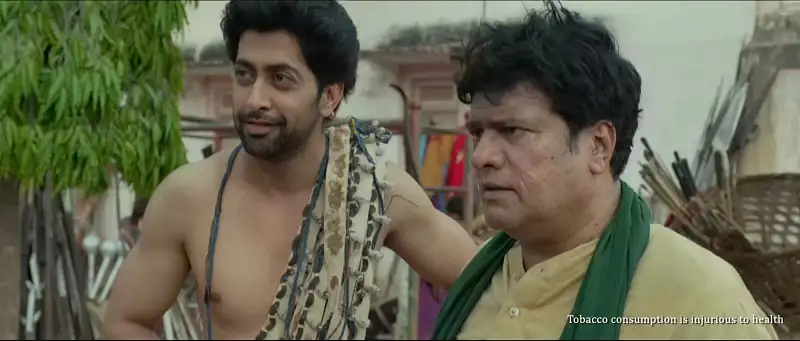 Bhavai Screenshot 2 Bhavai Screenshot 2