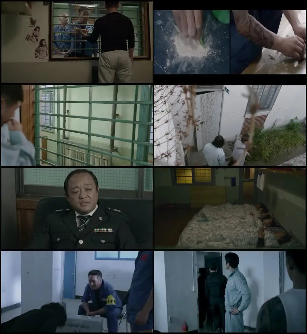 King of Prison Screenshot 1 King of Prison Screenshot 1