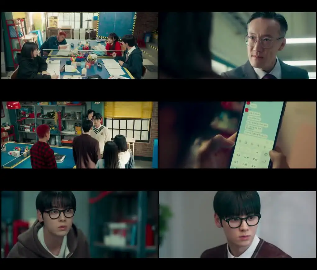Study Group Screenshot 1