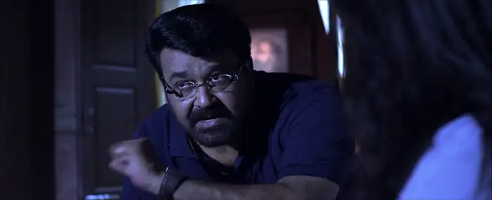 Geethanjali Screenshot 2