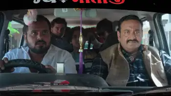 Jindagi Jivi Le Screenshot 3