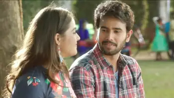 Ee Maaya Peremito (Ee Maya Peremito) Screenshot 4