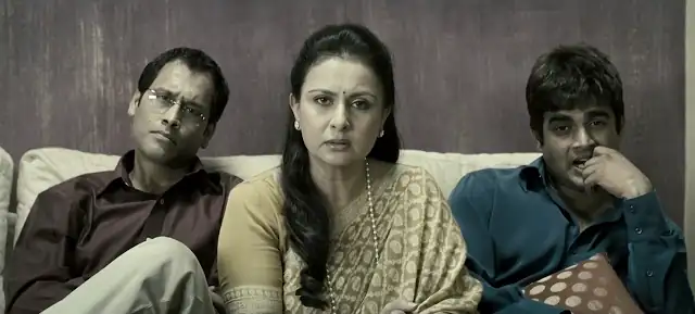 13B: Fear Has a New Address – Yavarum Nalam Screenshot 4 13B: Fear Has a New Address – Yavarum Nalam Screenshot 4
