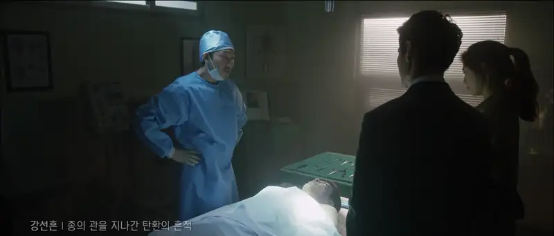 Kill It Screenshot 4