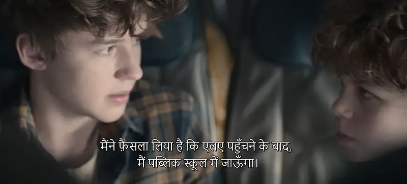 Dear Edward Screenshot 4