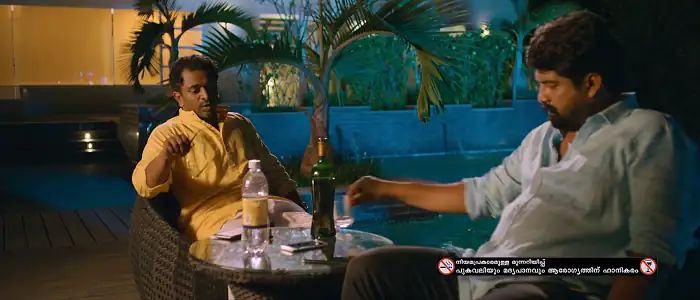 Ramante Edenthottam Screenshot 1 Ramante Edenthottam Screenshot 1