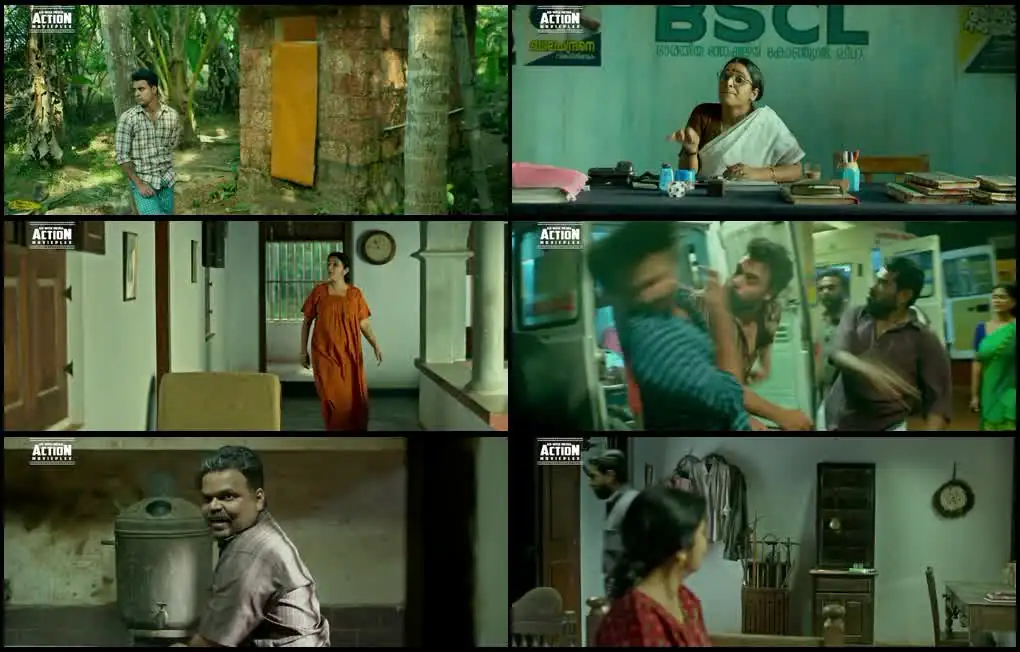 Theevandi Screenshot 1