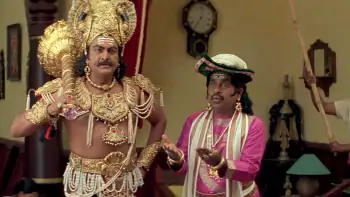 Yamadonga Screenshot 1