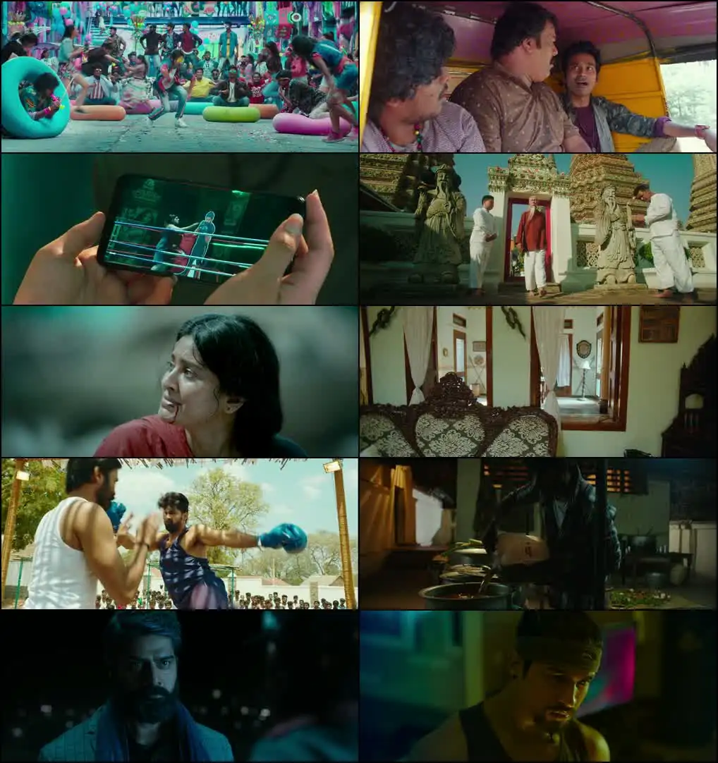 Pattas Screenshot 1 Pattas Screenshot 1