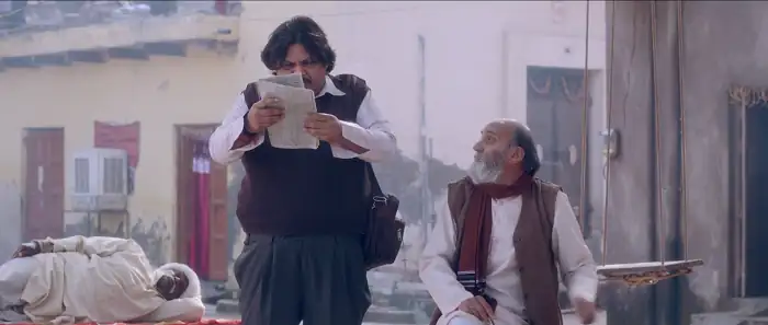 Urf Ghanta Screenshot 1 Urf Ghanta Screenshot 1