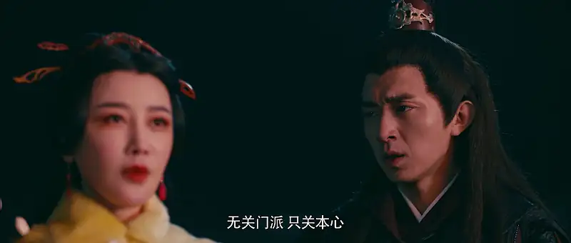 Tears of Shark in Kunlun Screenshot 4