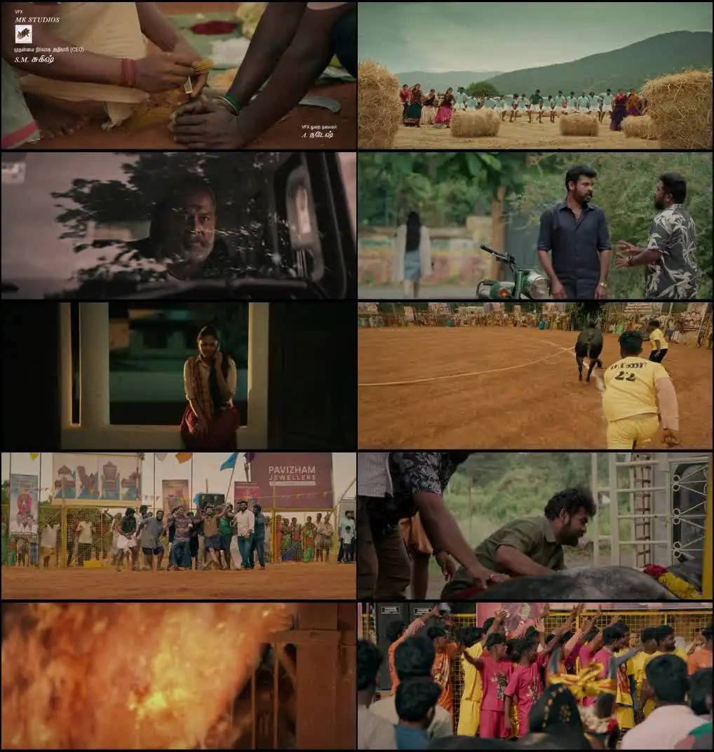Vadam Screenshot 1 Vadam Screenshot 1