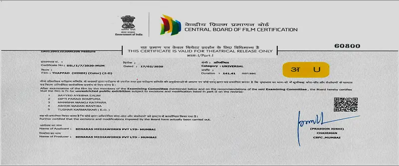 Thappad Screenshot 1