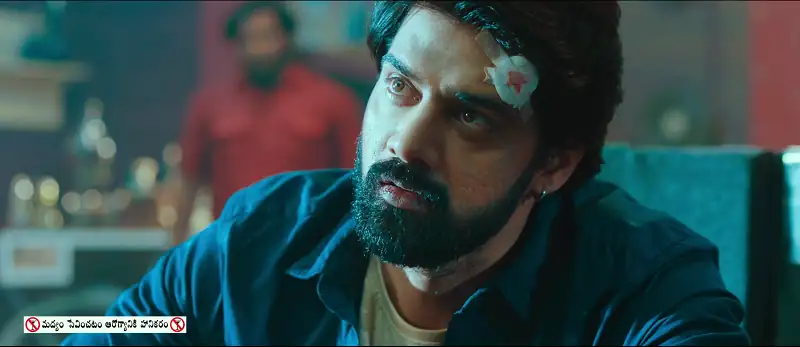 Mayagadu Screenshot 6