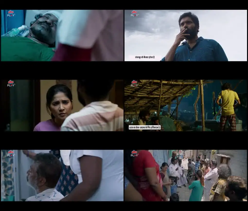 Adharm Ka Raaj Adharma Kadhaigal Screenshot 1