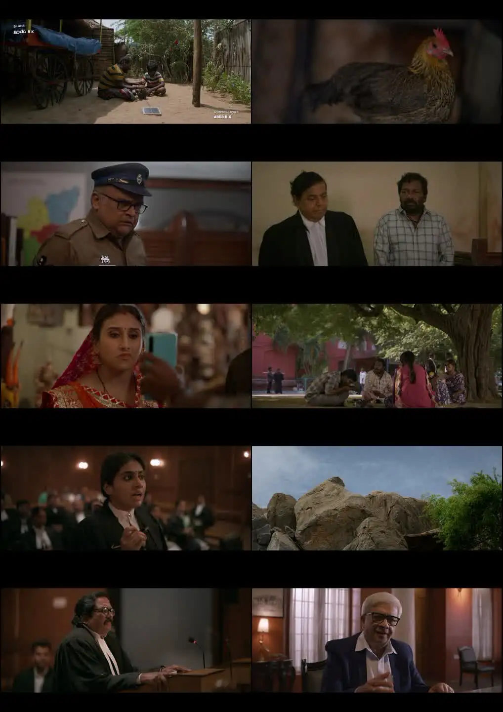 Enna Vilai Screenshot 1 Enna Vilai Screenshot 1
