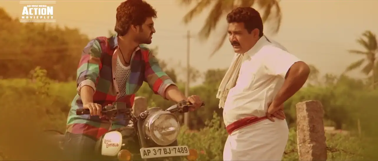 Prema Ishq Kaadhal Screenshot 1