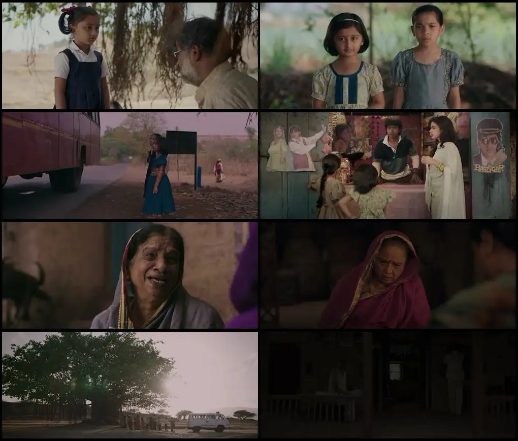Mukkam Post Devach Ghar Screenshot 1