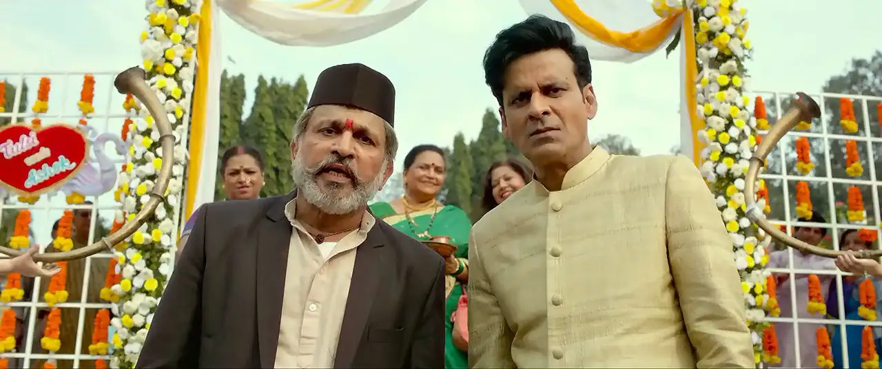 Suraj Pe Mangal Bhari Screenshot 3