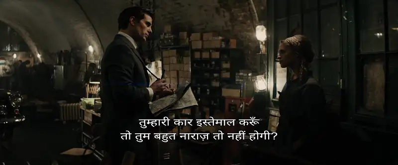 The Man from U.N.C.L.E. Screenshot 1 The Man from U.N.C.L.E. Screenshot 1
