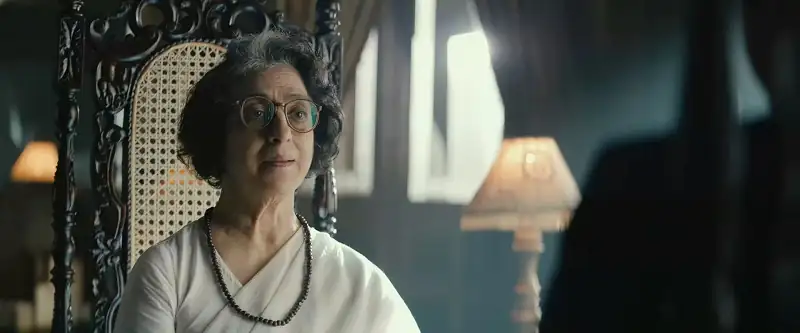 Radhe Shyam (राधे श्याम) Screenshot 1