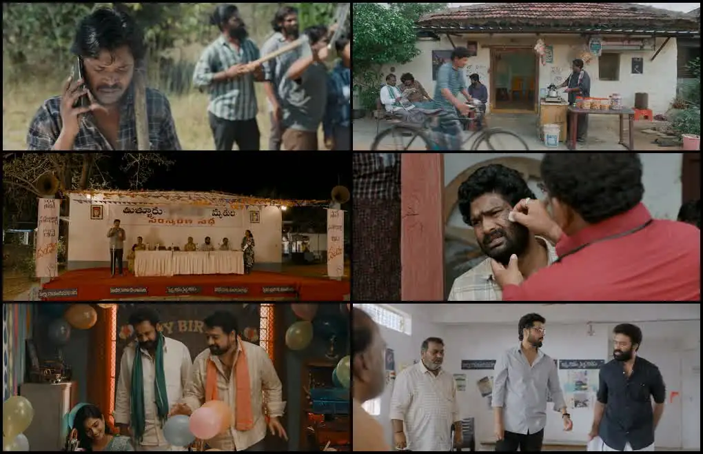 Dhandoraa Screenshot 1 Dhandoraa Screenshot 1