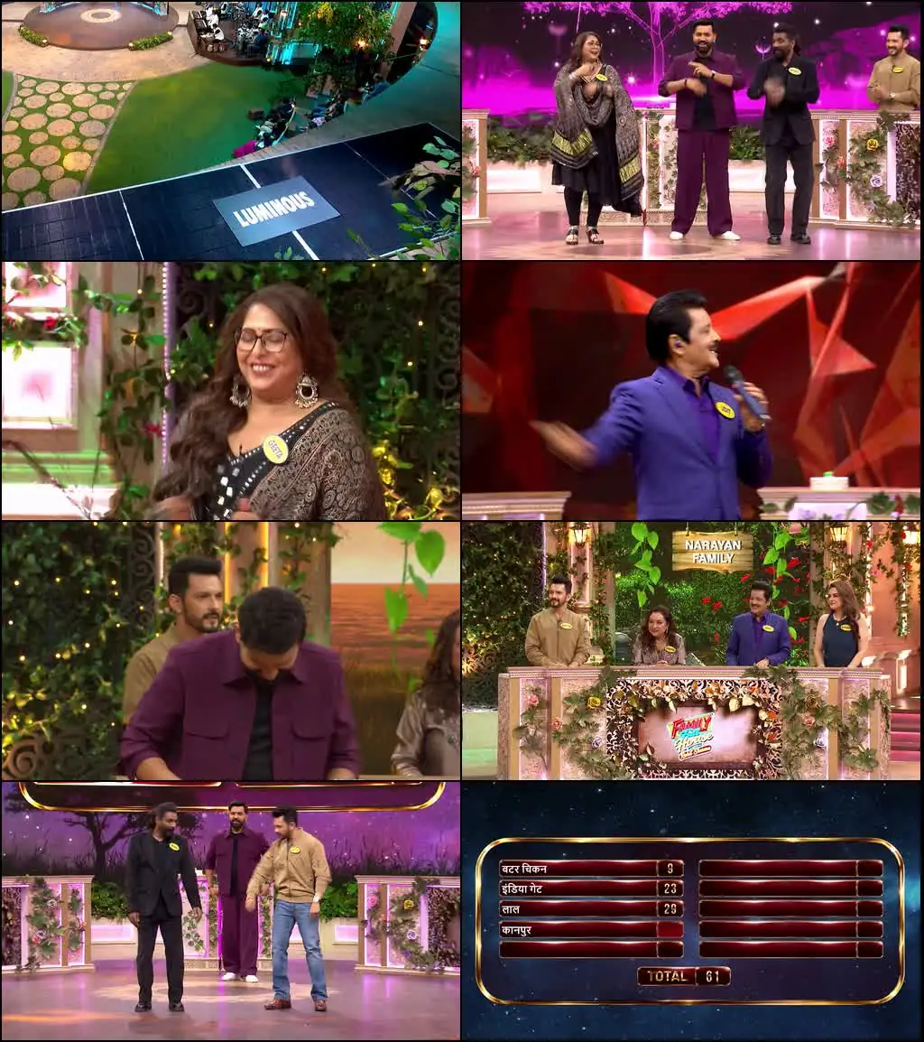 Family Full House with Rohit Sharma. Screenshot 1
