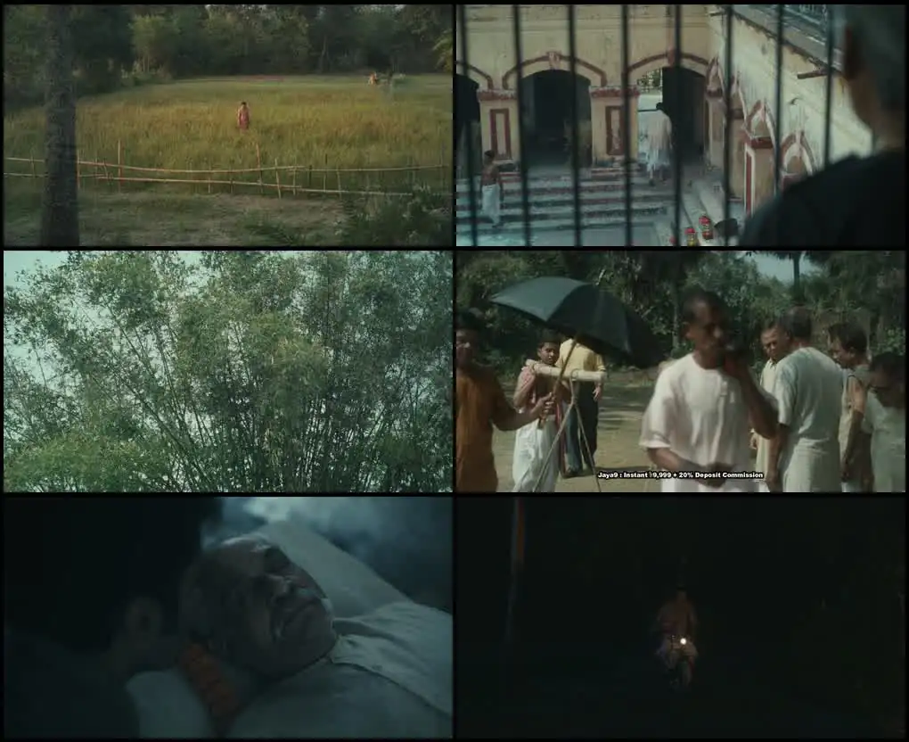 Putulnacher Itikatha Screenshot 1