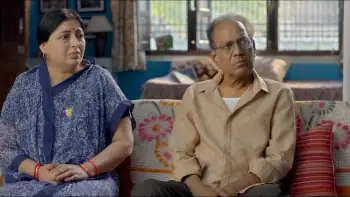 Titu Ambani Screenshot 3 Titu Ambani Screenshot 3