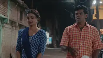 Ek Daav Bhootacha Screenshot 1 Ek Daav Bhootacha Screenshot 1