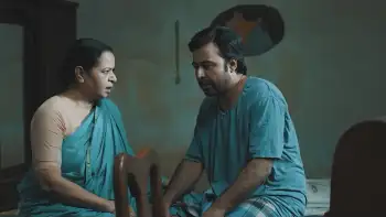 Neel Joler Kabyo Screenshot 3