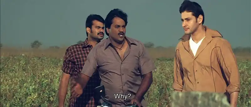 Athadu Screenshot 3
