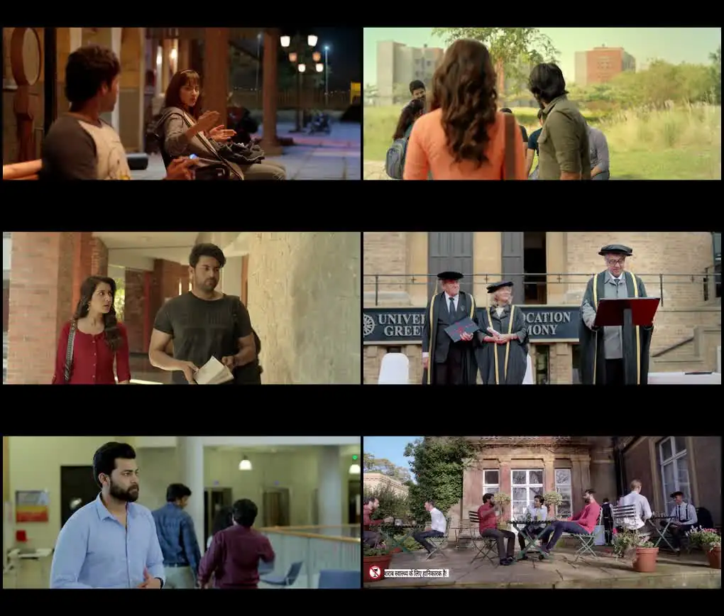 Tholiprema Screenshot 1