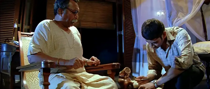Athadu Screenshot 6