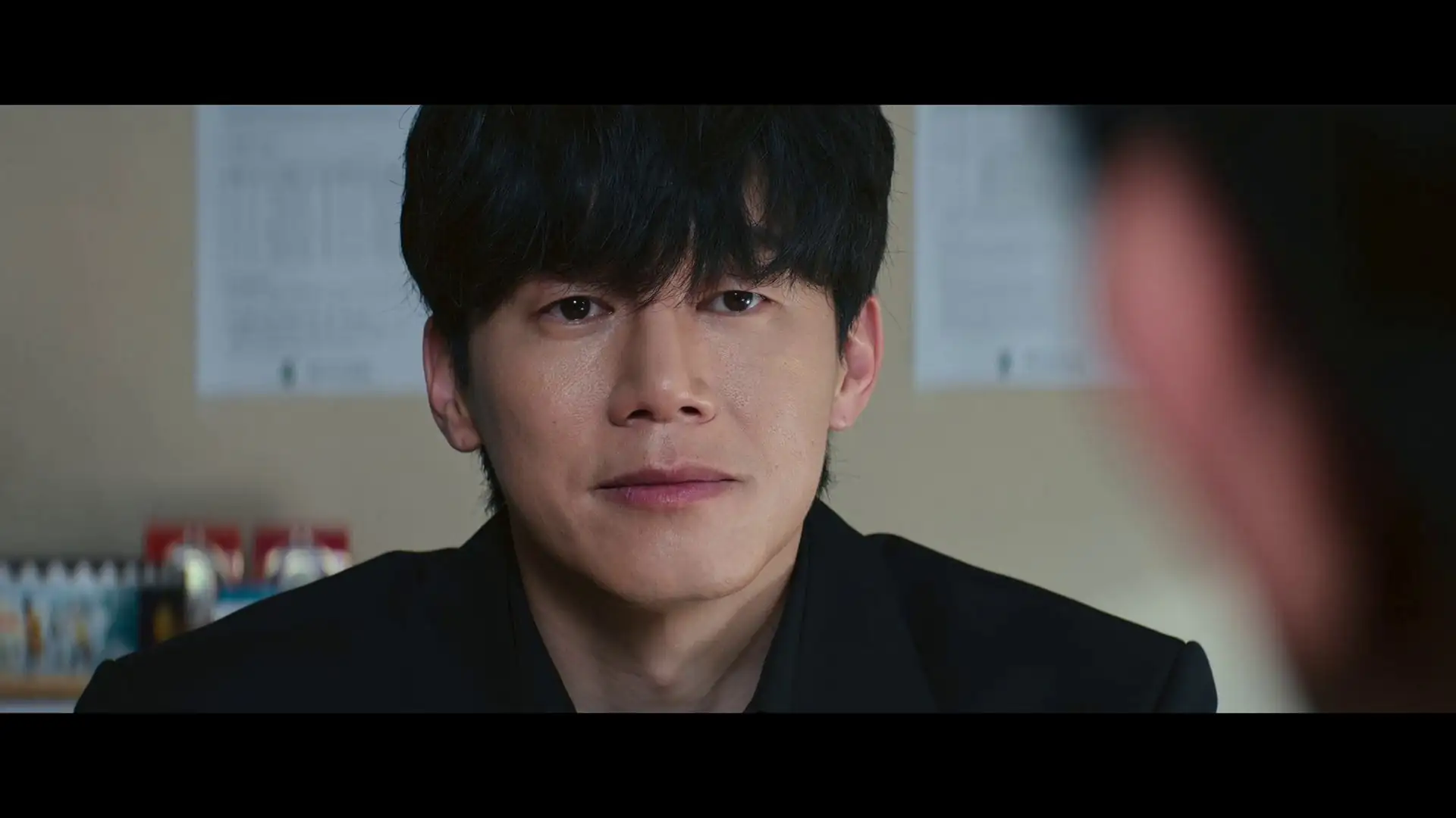 Teach You a Lesson Screenshot 3