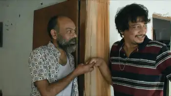 PatalGhor Screenshot 1