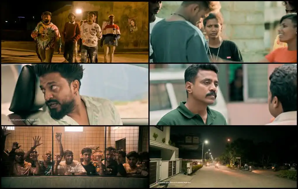 Bheema Screenshot 1