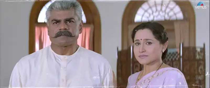 Tumko Na Bhool Paayenge Screenshot 4