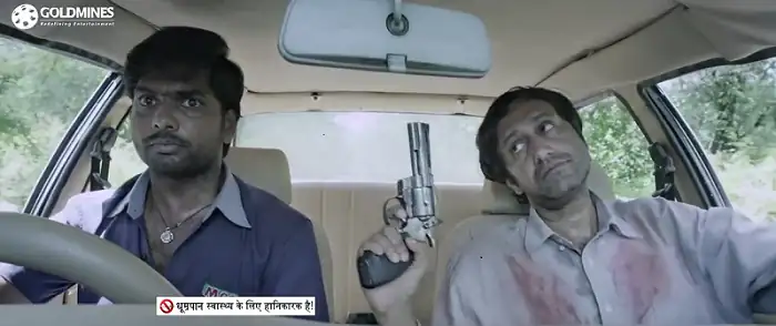 Sawaari Screenshot 2